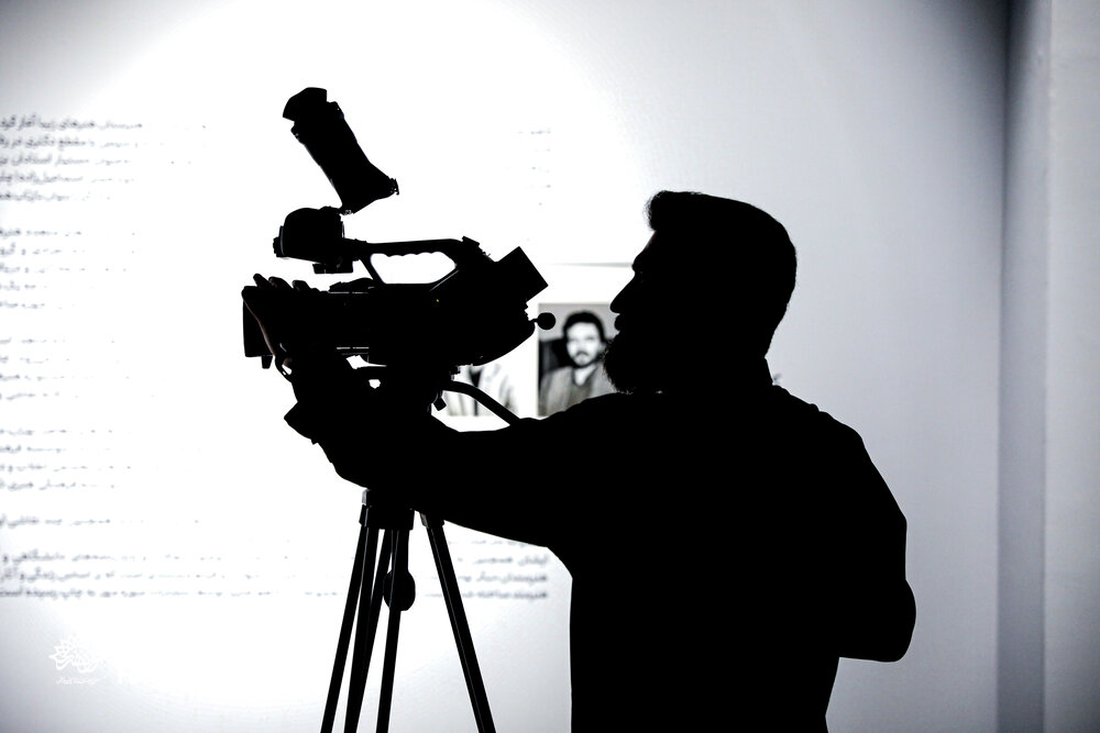 سبز سفید سرخ