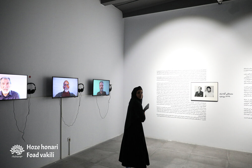 سبز سفید سرخ