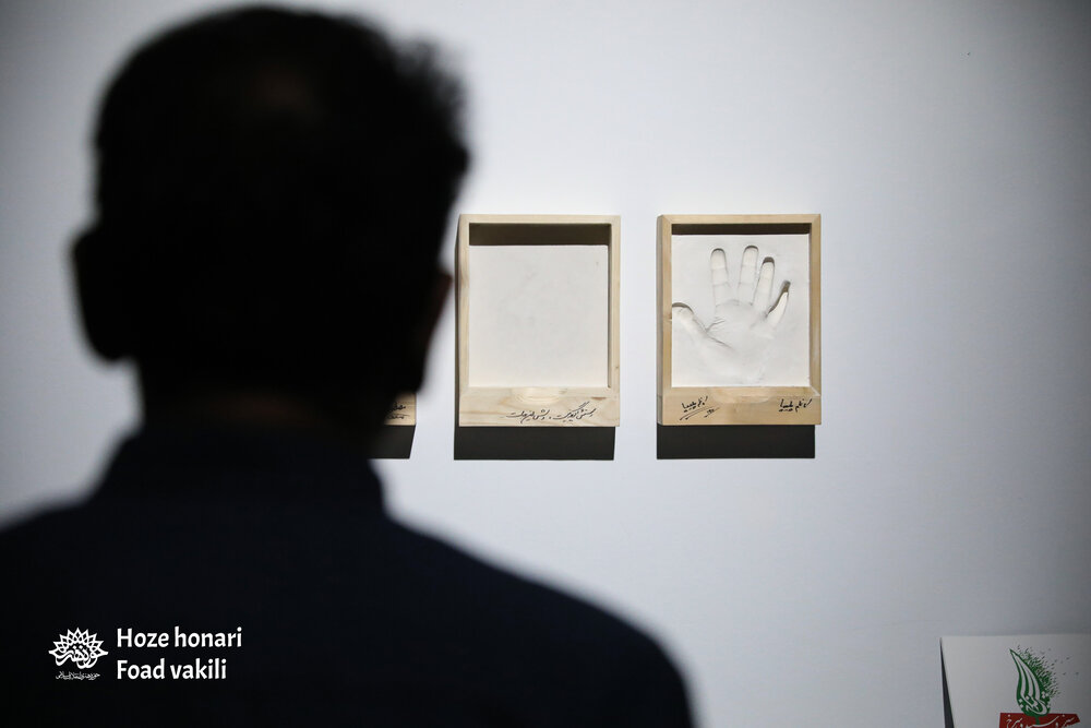 سبز سفید سرخ