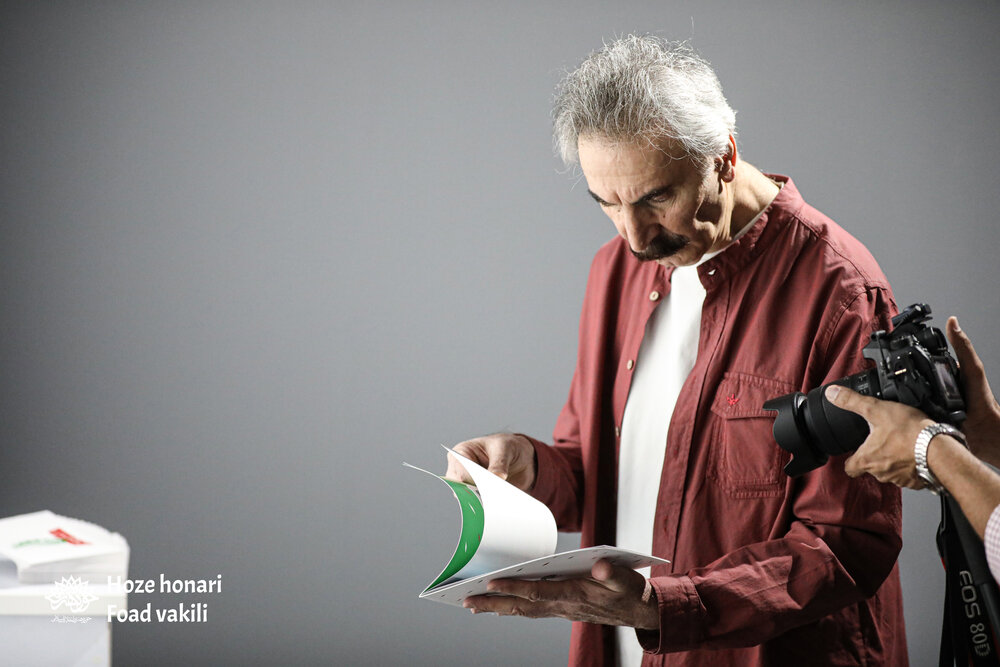 سبز سفید سرخ