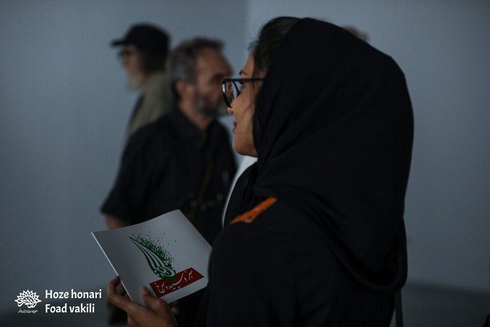 سبز سفید سرخ