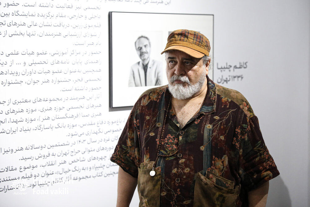 سبز سفید سرخ