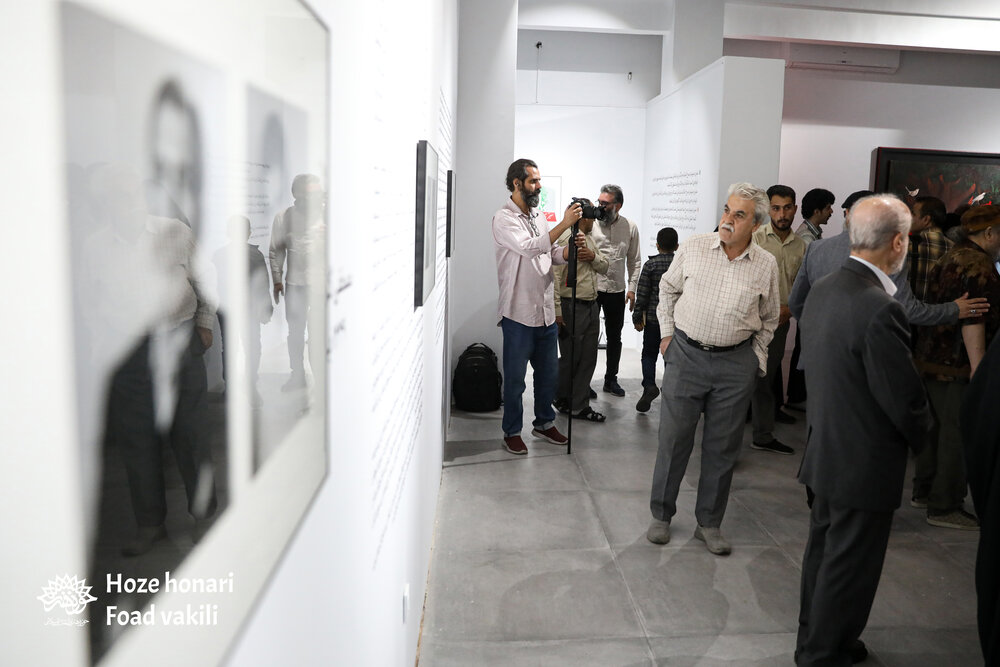 سبز سفید سرخ