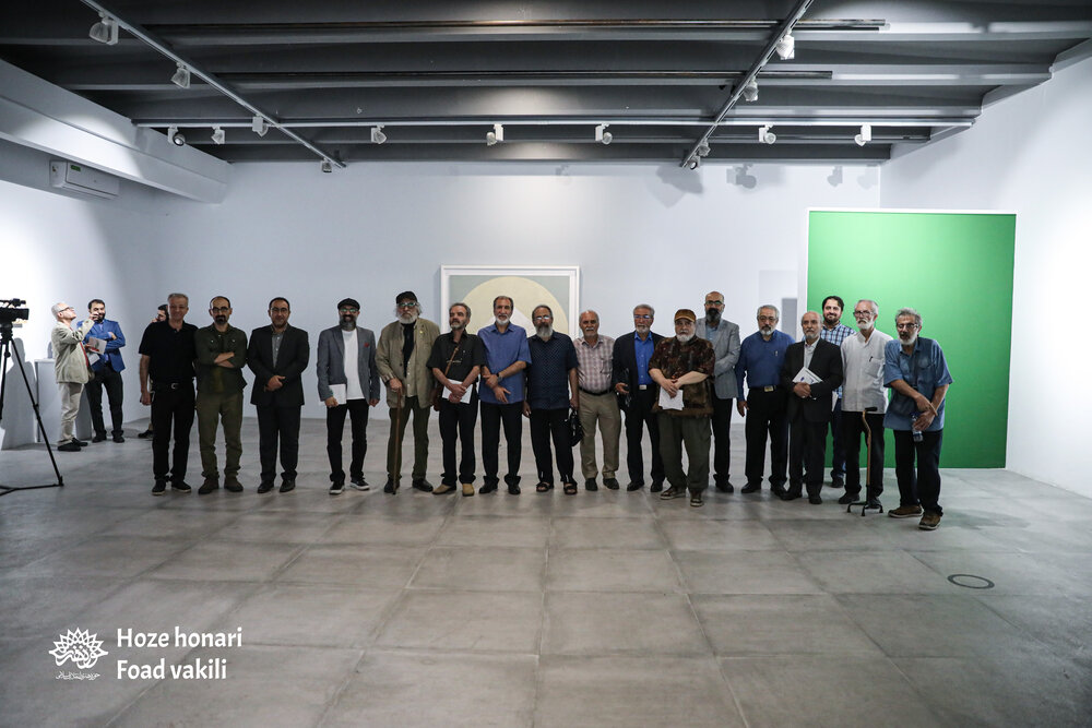 سبز سفید سرخ