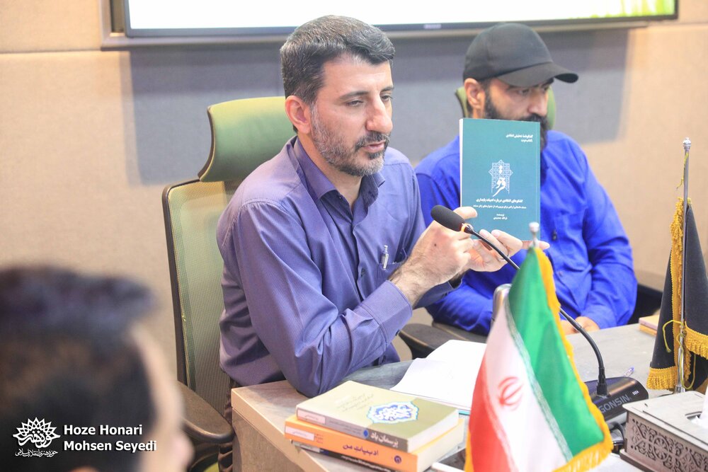 نشست «دشواره‌های همزیستی مستند و داستان» برگزار شد