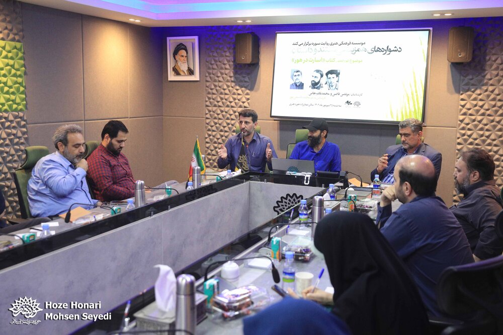 نشست «دشواره‌های همزیستی مستند و داستان» برگزار شد