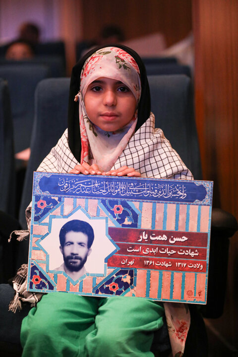 ۳۷۲ اُمین شب‌خاطره