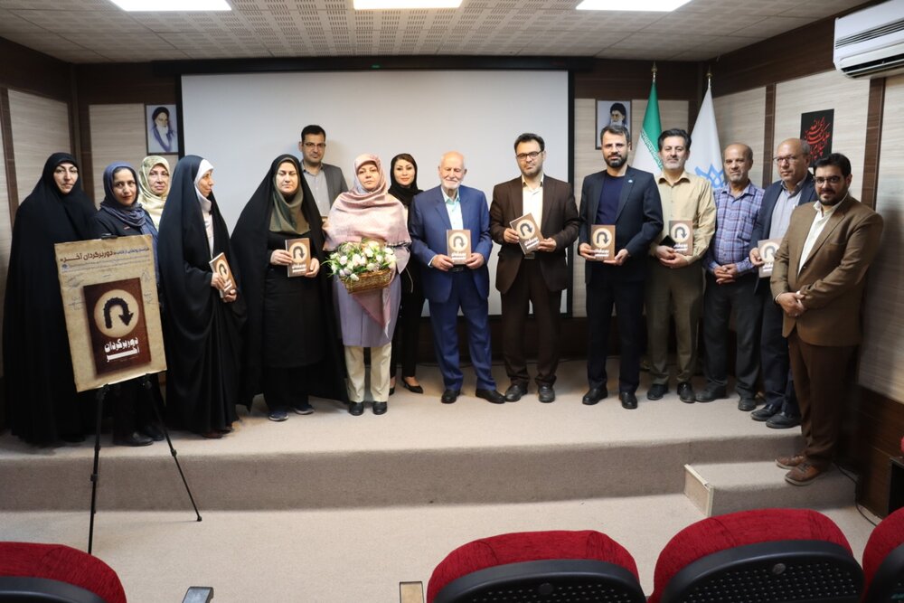 «دوربرگردان آخر» در اراک رونمایی شد