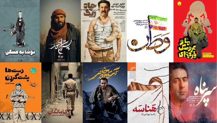 حماسه ۸ ساله همچنان در واژه‌ها، آواها و تصاویر نفس می‌کشد