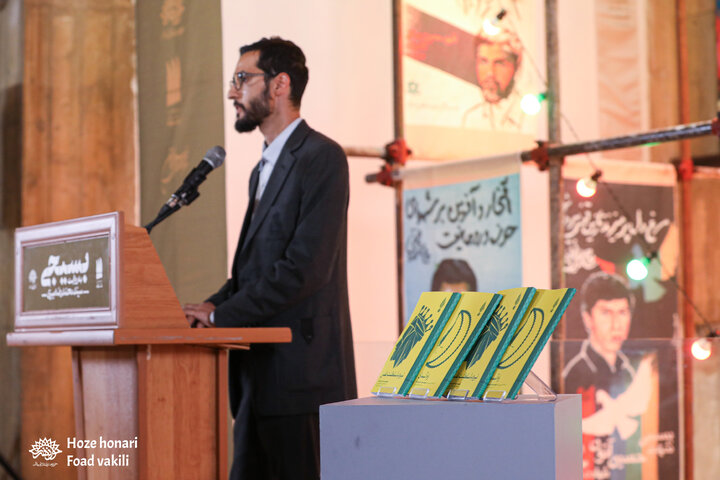 نمایشگاه بسیجی