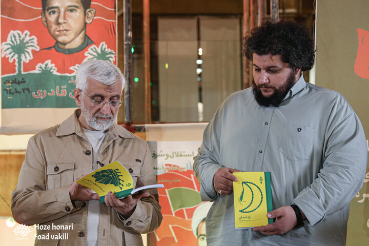 نمایشگاه بسیجی