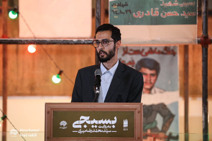 نمایشگاه بسیجی