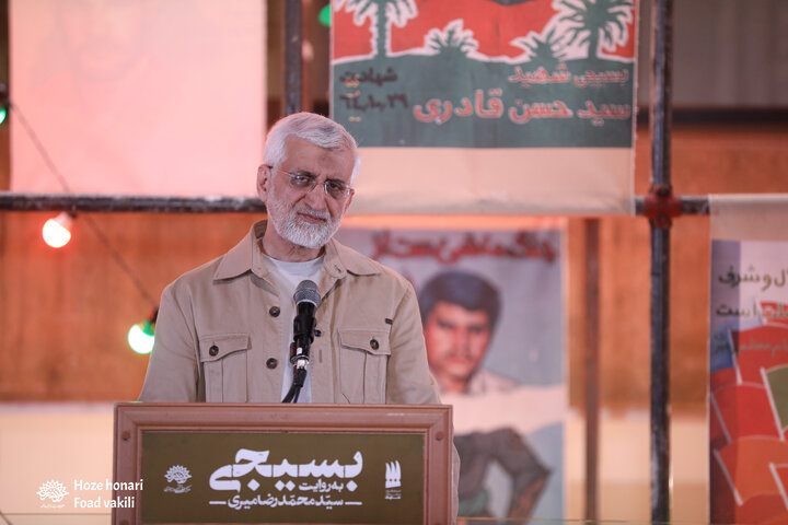 نمایشگاه بسیجی