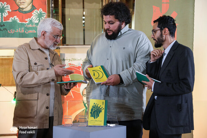 نمایشگاه بسیجی