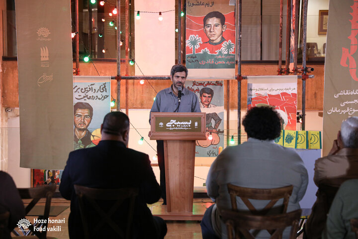 نمایشگاه بسیجی