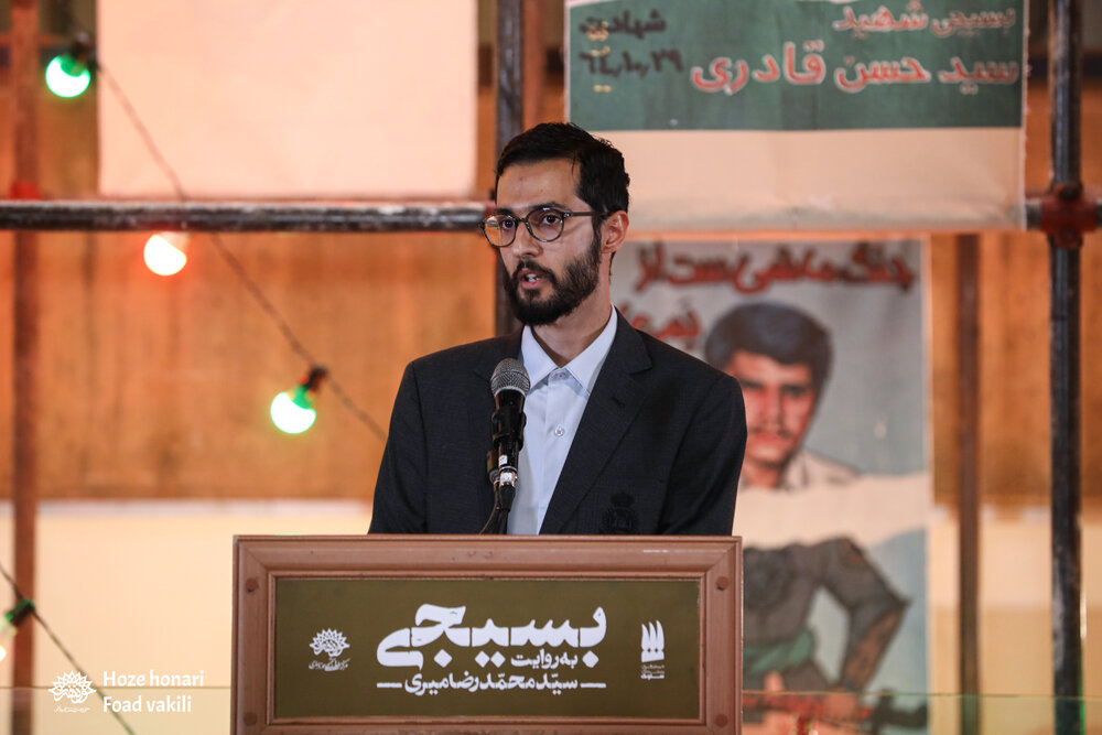 حماسه شهید فریدون عباسی به زبان هنر