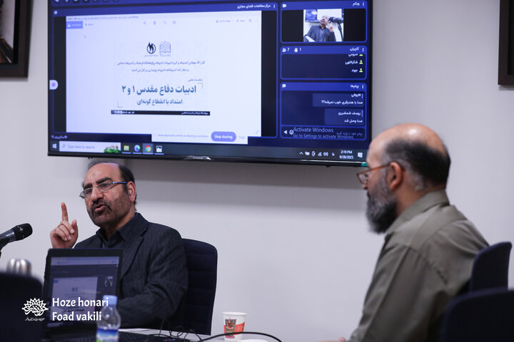 نشست سالگرد شهادت سیدحسن نصرالله