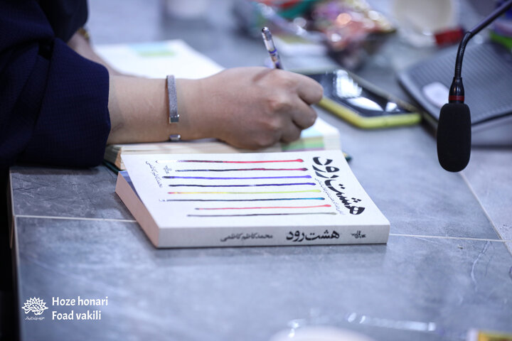 اردوی ادبی تماشا