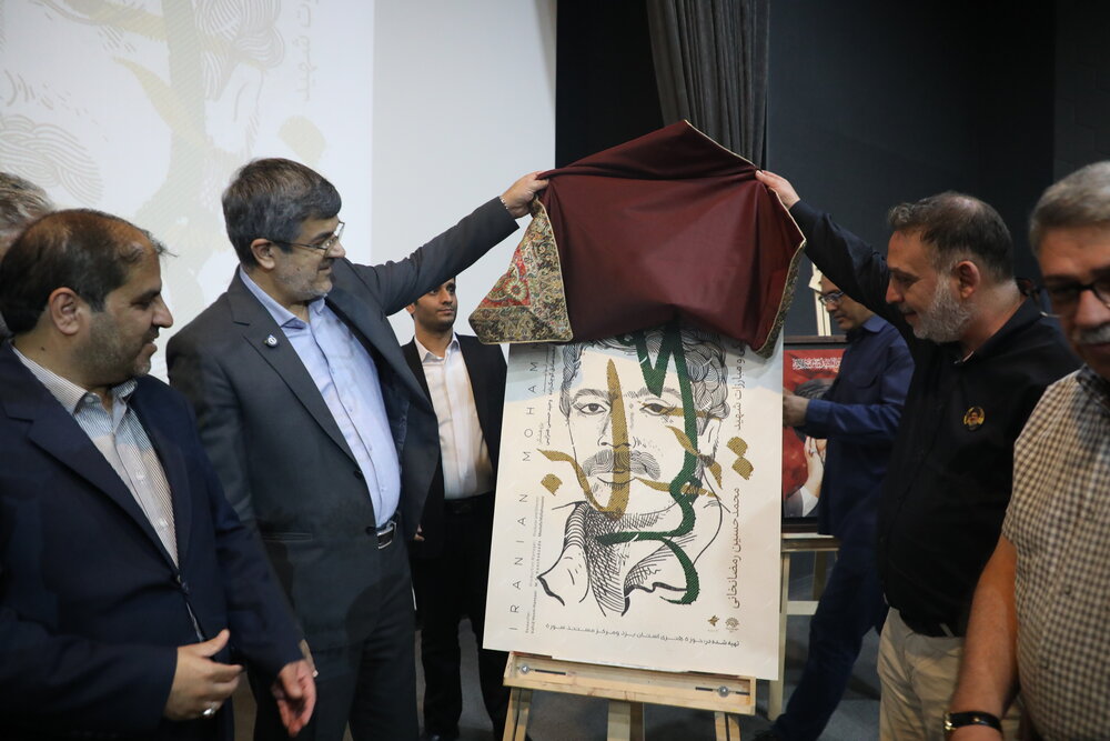 آیین رونمایی مستند «محمد ایرانی» برگزار شد