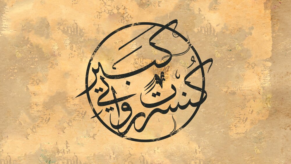 «کبیر»؛ روایتی موسیقایی از تاریخ ایران