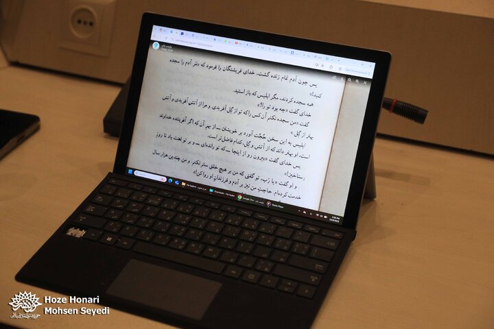 بازار شکرفروشان