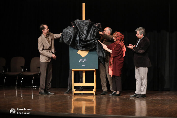 انجمن خوشنویسان ایران