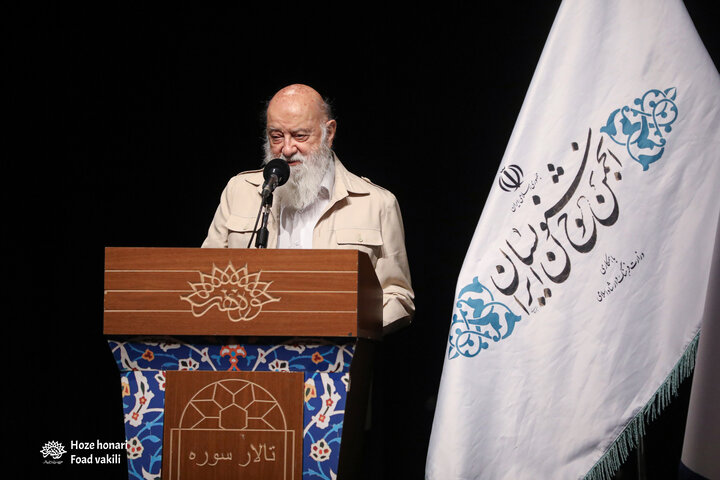 انجمن خوشنویسان ایران