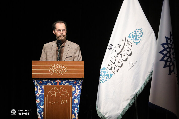 انجمن خوشنویسان ایران