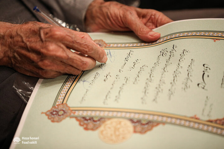 انجمن خوشنویسان ایران