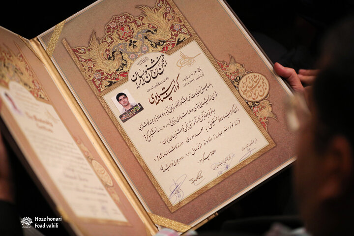 انجمن خوشنویسان ایران