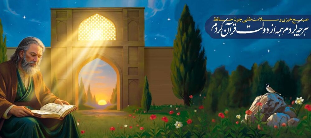 دیوارنگاره «شیراز، شهر قرآن و هنر» در فارس رونمایی شد