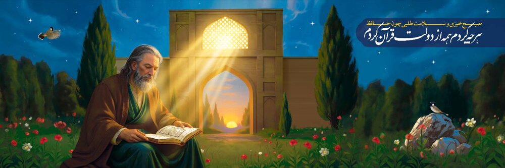 دیوارنگاره «شیراز، شهر قرآن و هنر» در فارس رونمایی شد