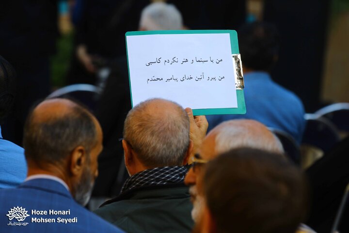 عکسهای تشییع