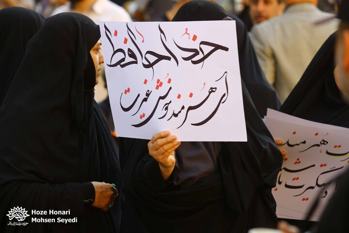 عکسهای تشییع