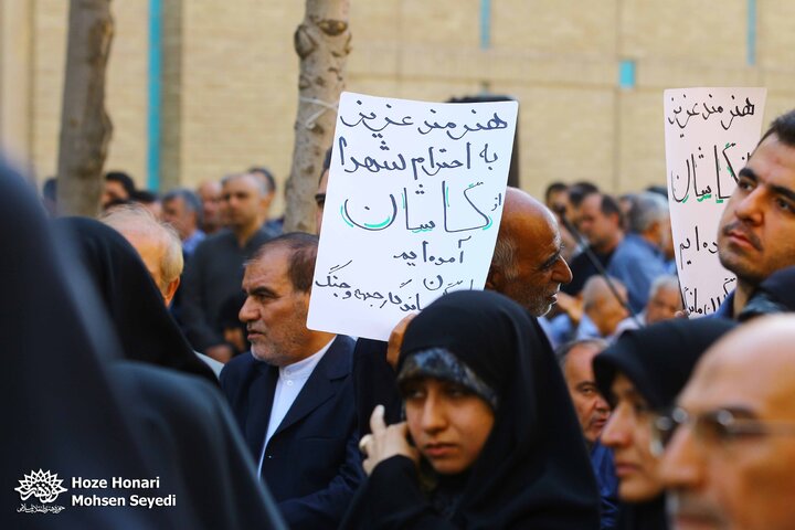 عکسهای تشییع