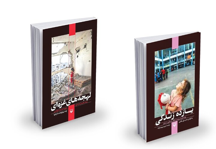 روایت صداهای خاموش مانده مقاومت