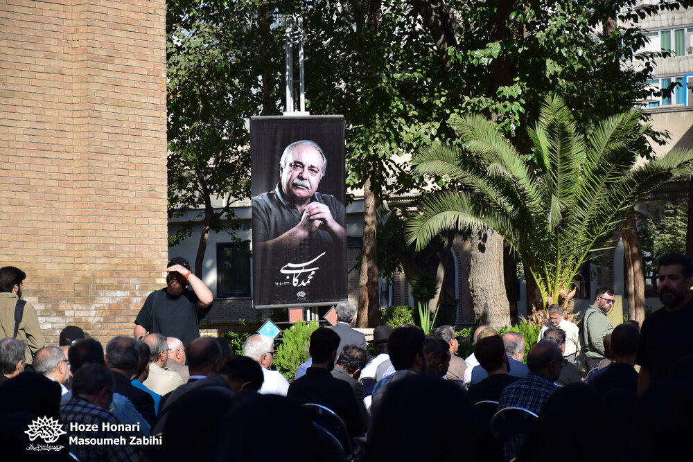 پیکر محمد کاسبی در حوزه هنری تشییع شد