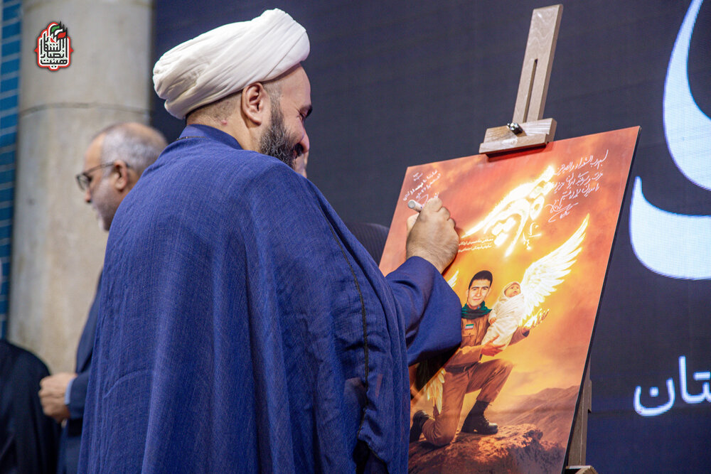 یادواره ۲۸ شهید نوجوان و جوان یزدی در جبهه غرب برگزار شد