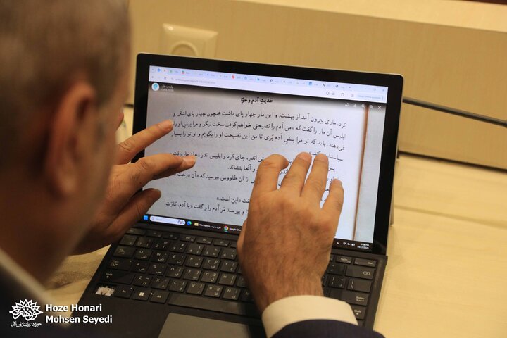 بازار شکرفروشان