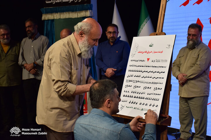 فونت یحیی سنوار