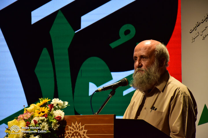 فونت یحیی سنوار