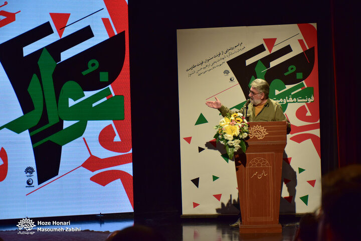 فونت یحیی سنوار