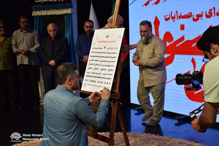 فونت یحیی سنوار