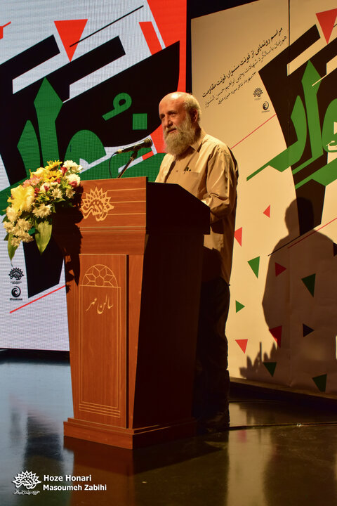 فونت یحیی سنوار