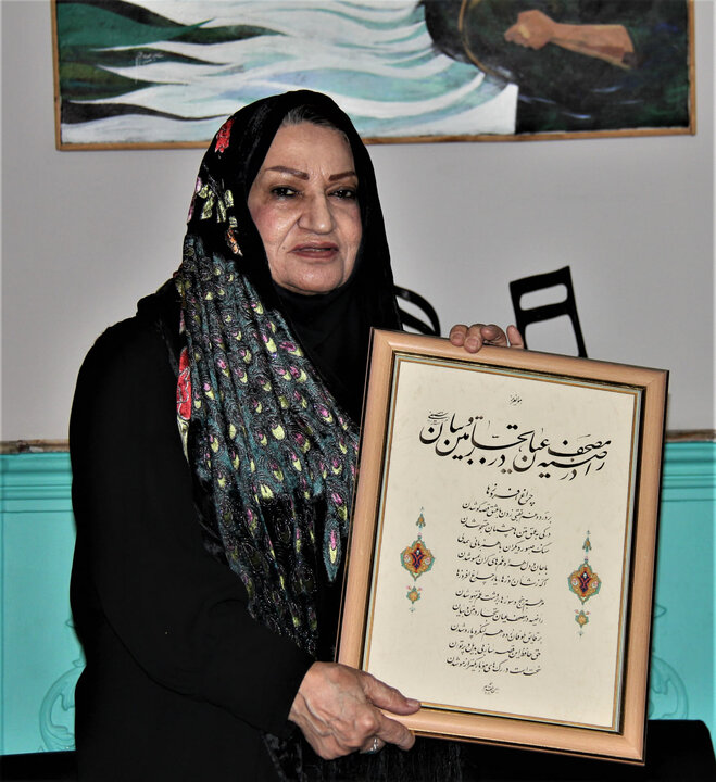 راضیه تجار