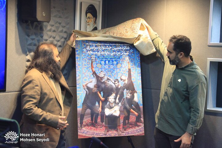 نشست بچه‌های مسجد