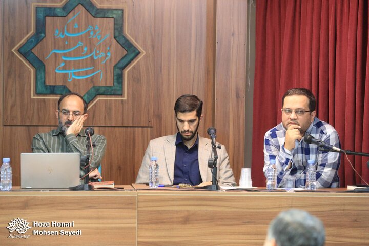 نشست نقد و بررسی کتاب تاریخ فرهنگی مدارس اسلامی