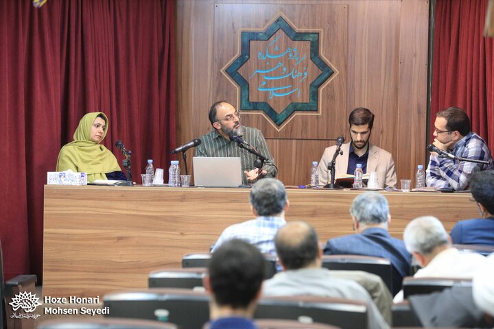 نشست نقد و بررسی کتاب تاریخ فرهنگی مدارس اسلامی