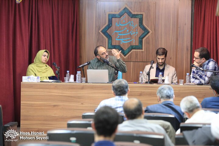 نشست نقد و بررسی کتاب تاریخ فرهنگی مدارس اسلامی