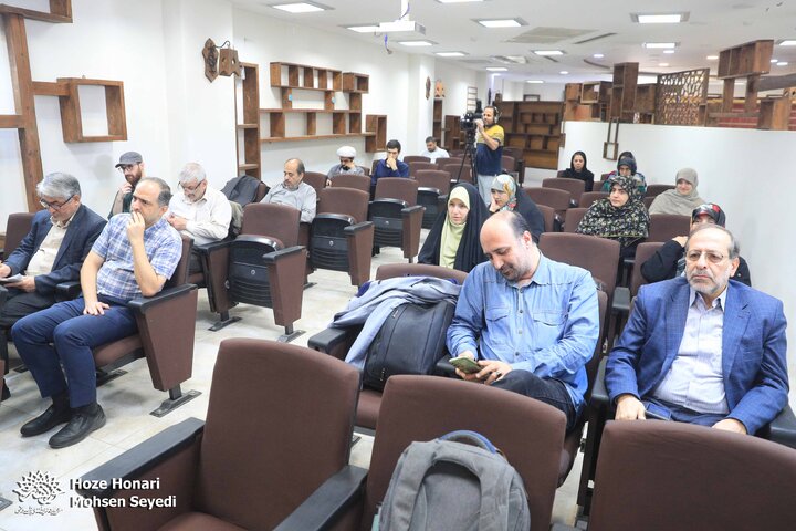 نشست نقد و بررسی کتاب تاریخ فرهنگی مدارس اسلامی